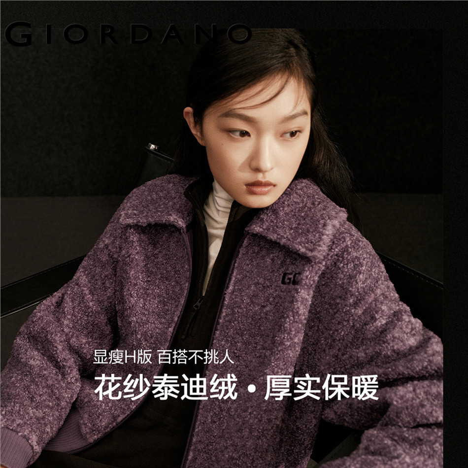 GIORDANO WOMEN Teddy fleece notched collar loose jacket 12375703