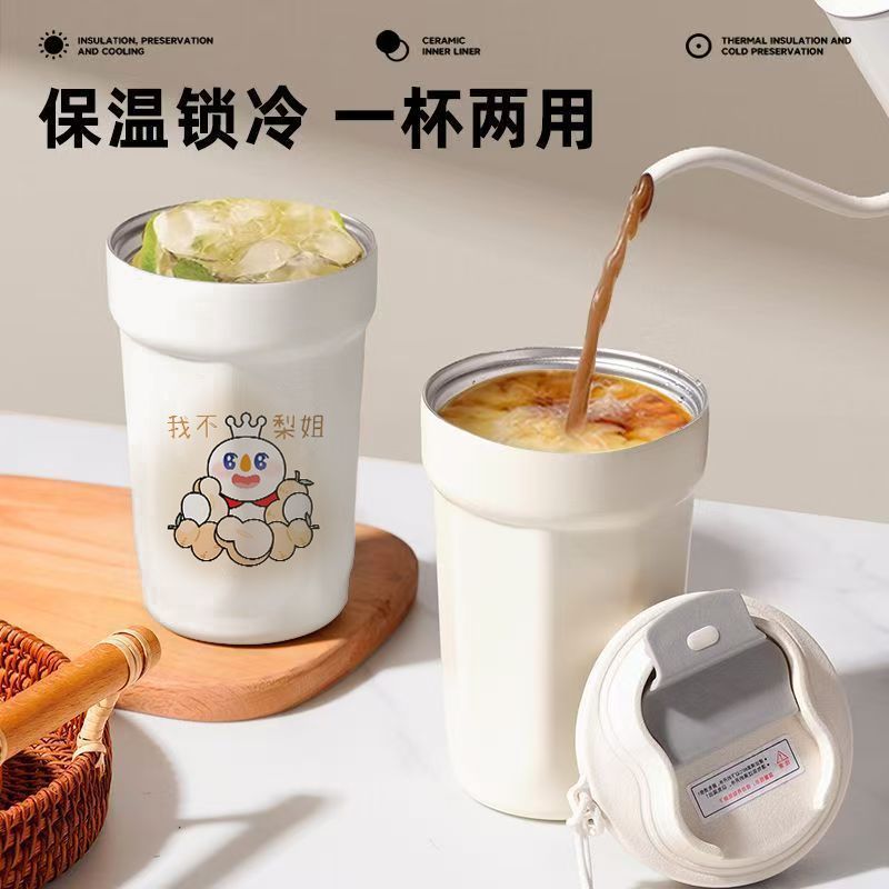 Mixue Ice City Thermos Cup Nam Nữ Di Động Cốc Cà Phê Thép Không Gỉ 316 Cốc Nước / gfjgj