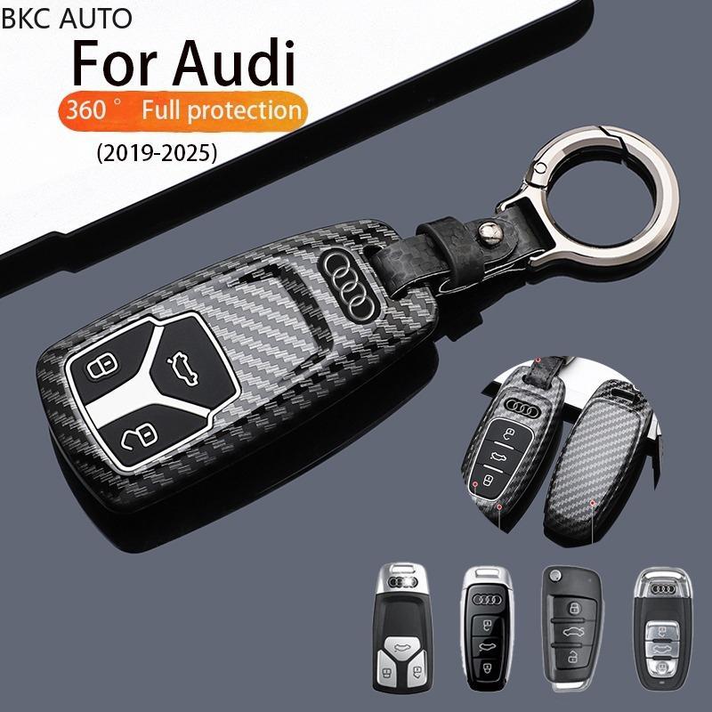 Vỏ bọc chìa khóa da bằng sợi Carbon cho Audi, Thích hợp cho A4, Audi Q7, Q5, A3, TT, A6, SQ5, R8, S5