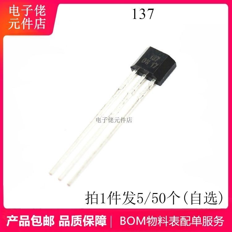 OH137 137 Công tắc phân cực đơn Triode Thương hiệu mới Thành phần cảm biến Hall Plug-In TO-92S