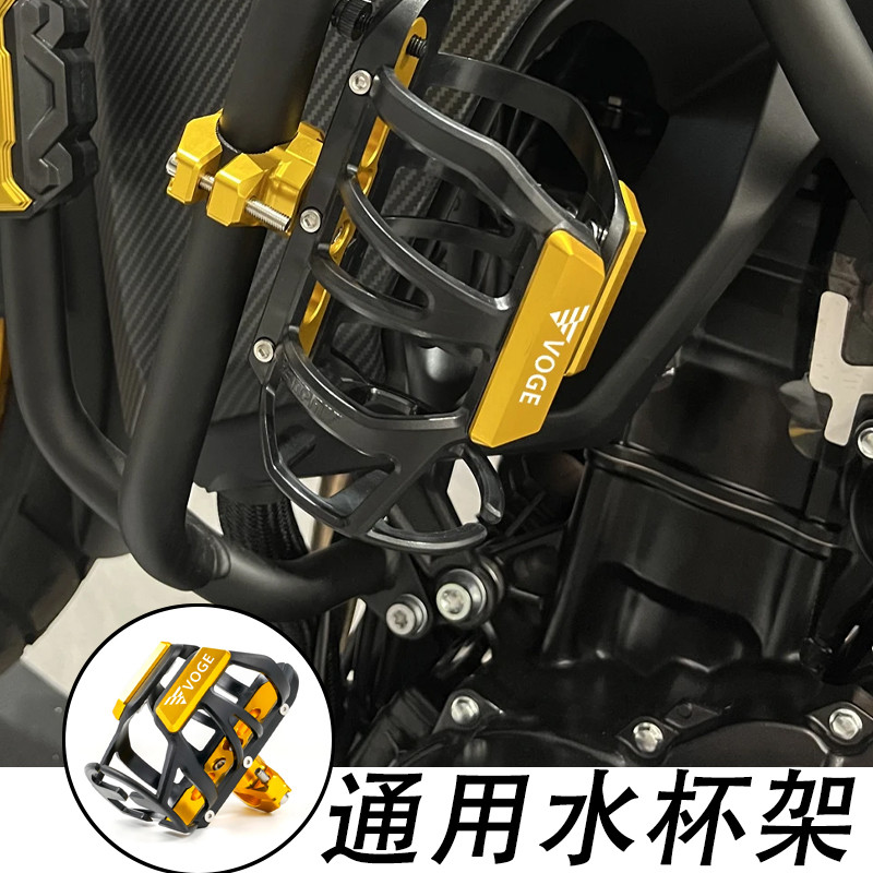 Thích hợp cho Promise CU625 / 525 / 250 DS900X DS625X DS525X Xe Máy Cốc Nước Giá Đỡ Bình Nước Lồng