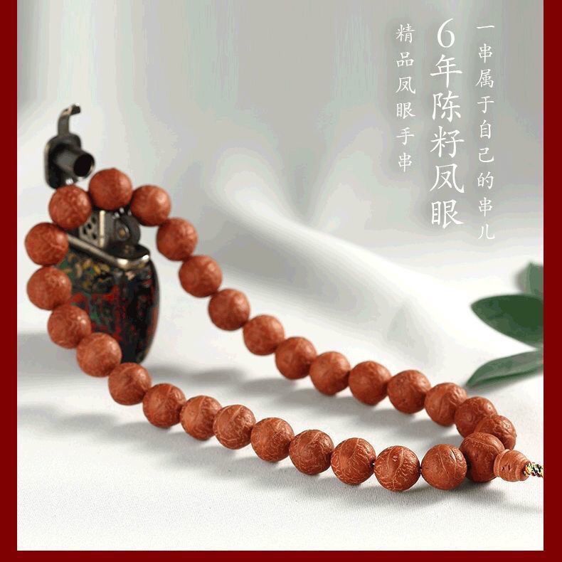Nepal Phượng Hoàng Mắt Bồ Đề Vòng Tay Mân Côi Hạt Cầm Tay Bồ Đề Hạt Nam Nữ20251125
