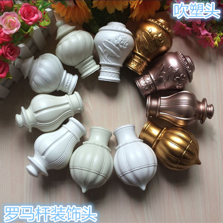 Rèm Thổi Định Hình Đầu Rèm Thanh Trang Trí Đầu La Mã Thanh Cắm Thanh La Mã Đầu Trang Trí Thanh La Mã