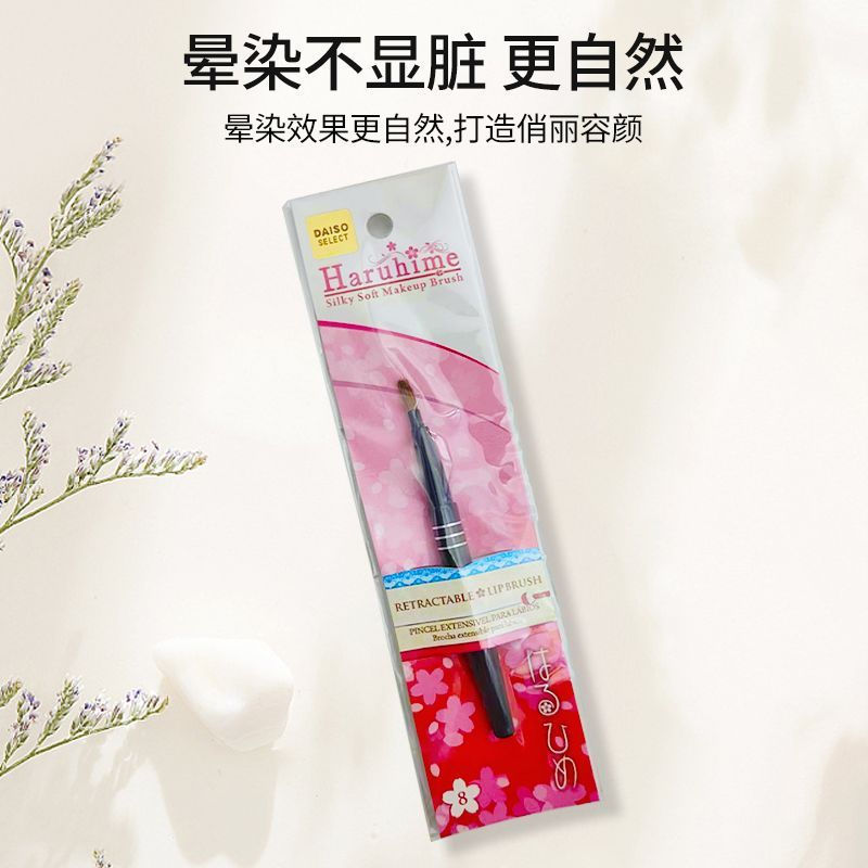 New Product#Daiso Daiso Chunji Red Handle Makeup Brush Blending Brush Loose Powder Brush Blush Brush