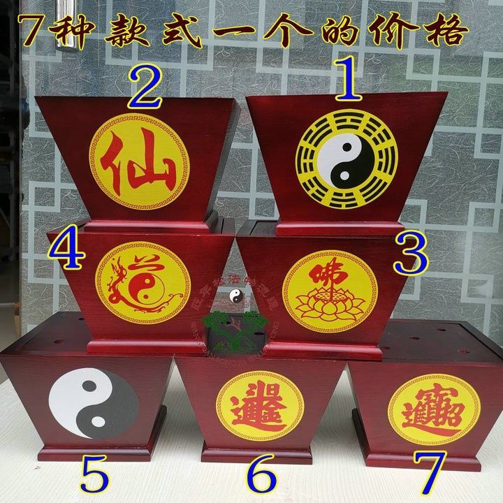 Gỗ nguyên khối Baidou Cơm Doudou Đạo giáo Tiếp Liệu Dụng cụ ma thuật Đạo giáo Thủ công Gỗ nguyên khố