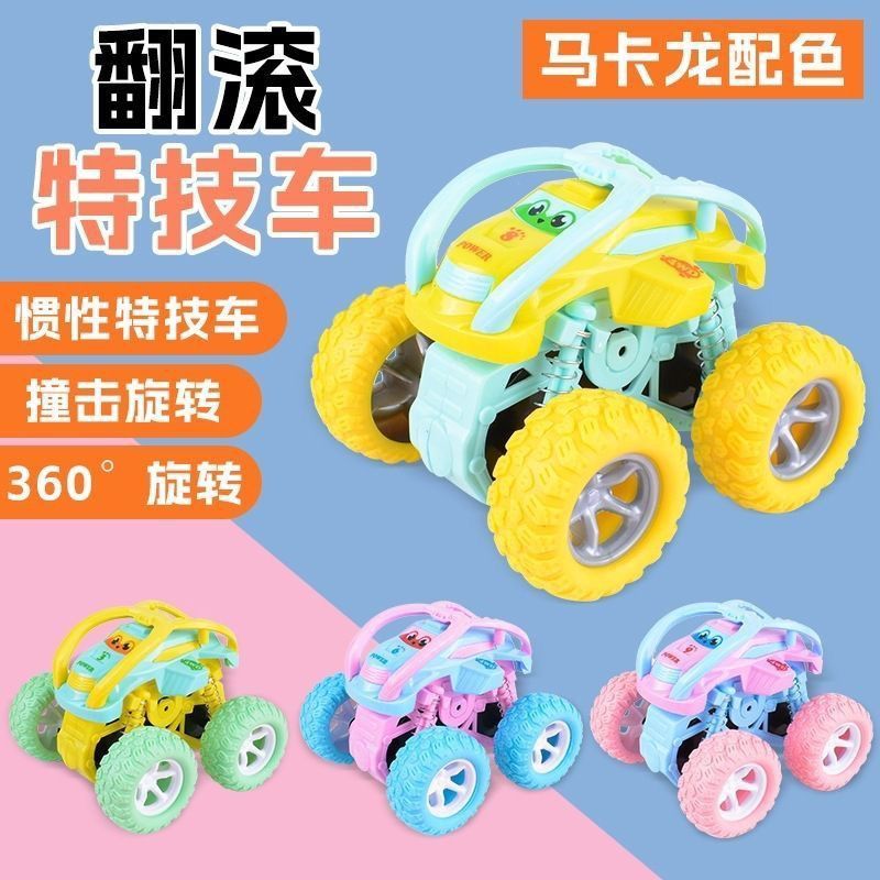 Xe địa hình bốn bánh quán tính Đồ chơi trẻ em Xe lật Đầu kéo lùi Xe đồ chơi chống bền Xe bé trai 40#