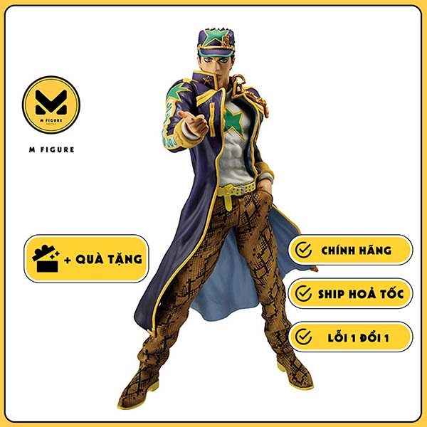 MÔ HÌNH  Kujo Jotaro - Jojo no Kimyou na Bouken - Ichiban Kuji (D Prize) (Bandai Spirits) FIGURE CHÍ