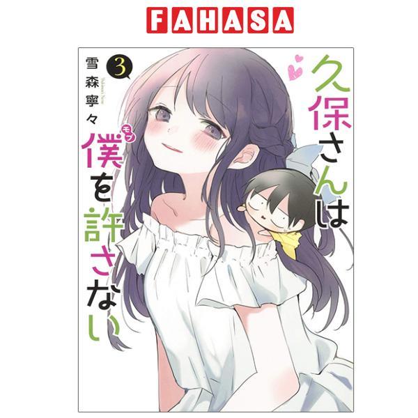 Kubo San Wa Boku Wo Yurusanai 3 - Kubo Won't Let Me Be Invisible 3 (Japanese Edition)