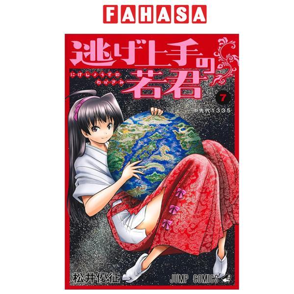 Nige Jouzu No Wakagimi 7 - The Elusive Samurai (Japanese Edition)