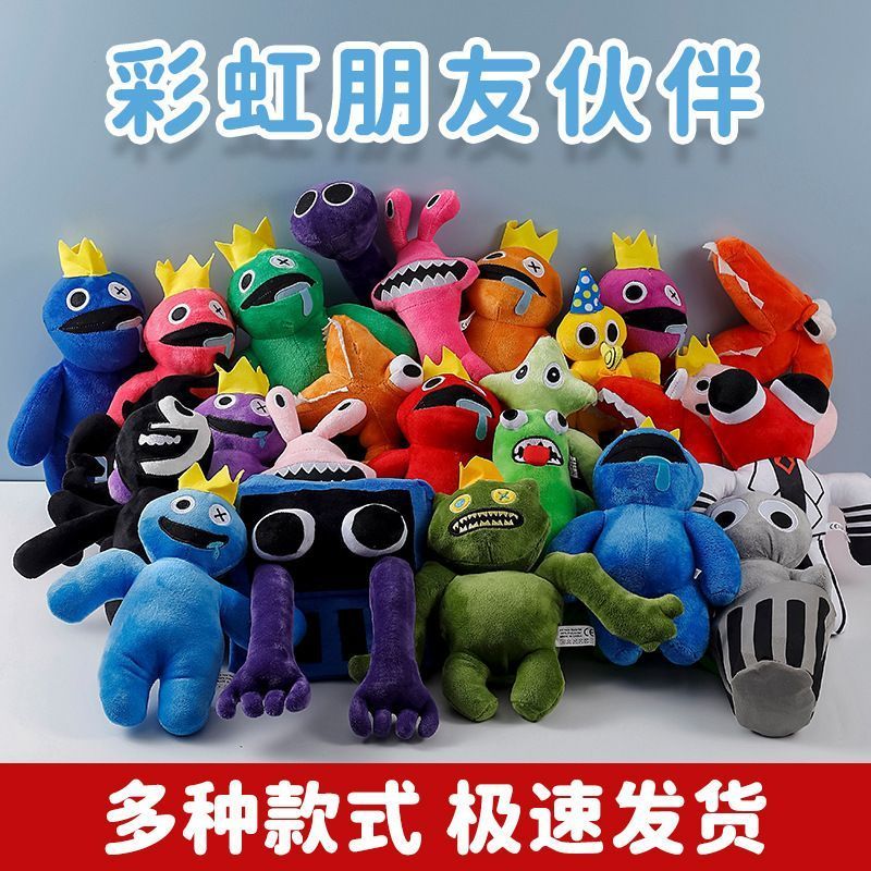 【Fast shipping】mô hình forsake roblox đồ chơi roblox  roblox  Plush búp bê đồ trang trí bộ sưu tập q