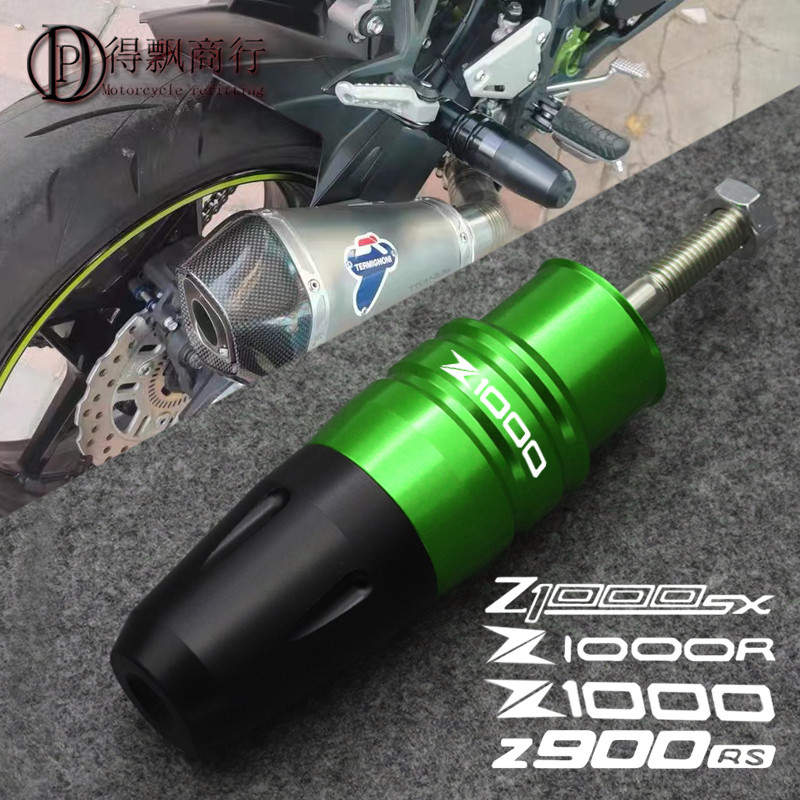 Thích hợp cho Kawasaki Z900RS Z1000R Z1000SX Z1000 Phụ kiện sửa đổi Ống xả Thanh bảo vệ chống sốc