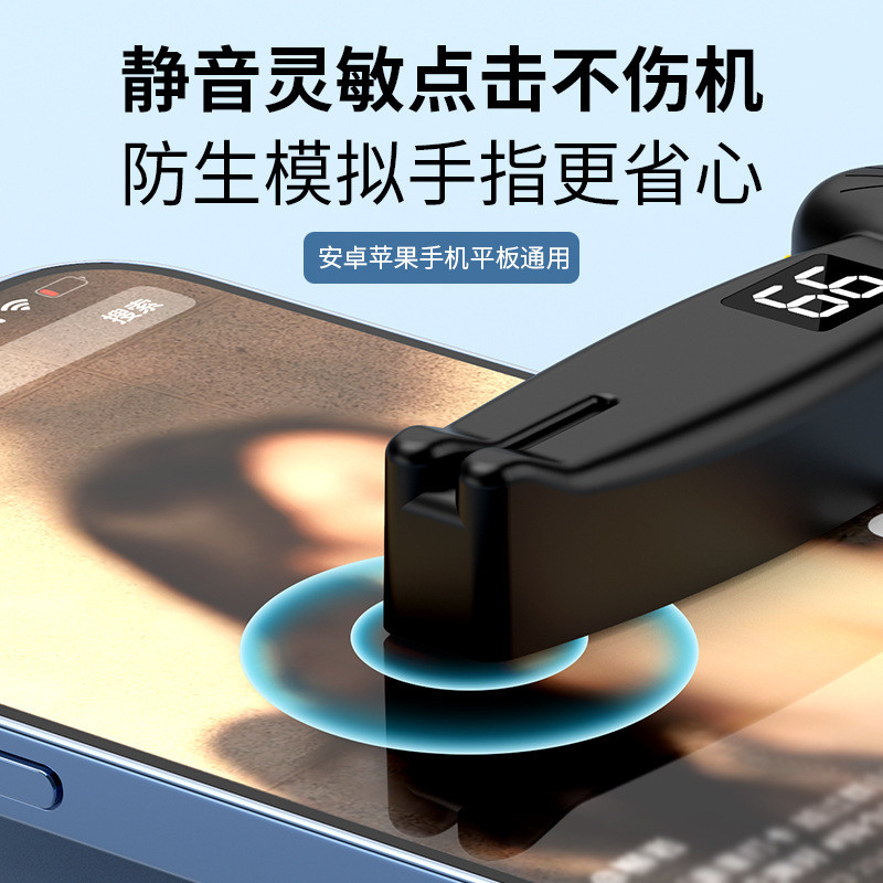 Màn Hình Điện Thoại Di Động Clicker Im Lặng Clicker Siêu Thông Minh Tự Động Clicker Ngoài Trời Trực 