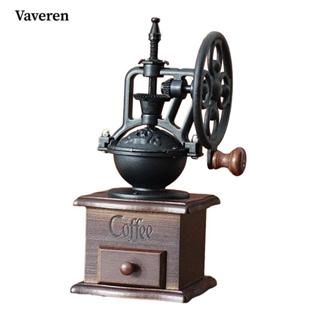 Máy xay cà phê cổ điển cho quán cà phê