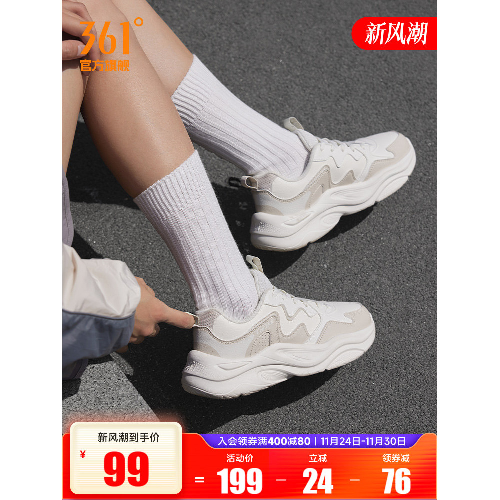 361 Giày Thể Thao Nữ 2025 Phong Cách Mới Thu Đông Retro Nhẹ Bố Giày Chống Thấm Nước Chống Trơn Trượt