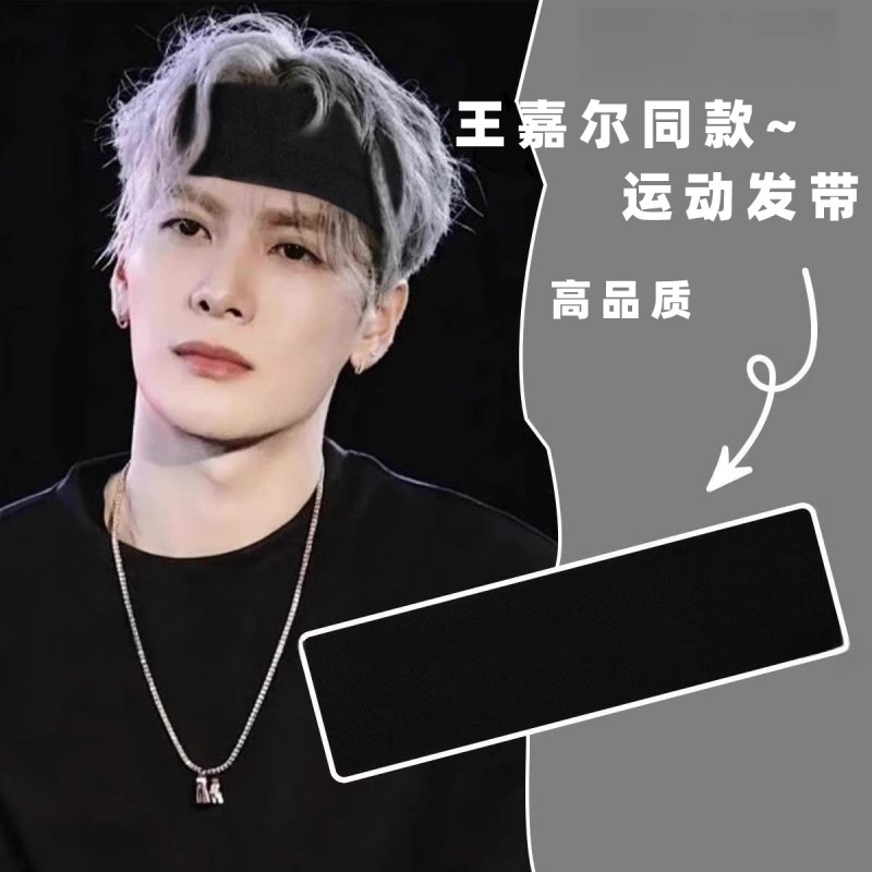 Băng Đô Thể Thao Nam Hợp Thời Trang Hút Mồ Hôi Đầu Nam Băng Đô Nữ Hàng Ngày Đeo Mặt Rửa Đầu Chạy Băn