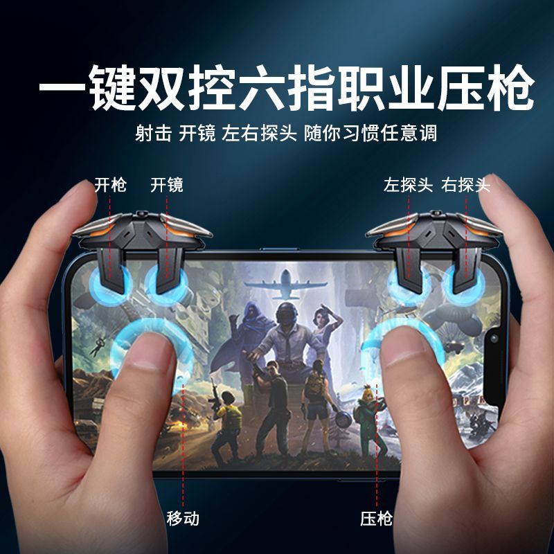 Sản phẩm mới Hàng có sẵn Six-Finger Chicken-Eating Handy Tool Button Pulse Pointer Áp suất phụ trợ N