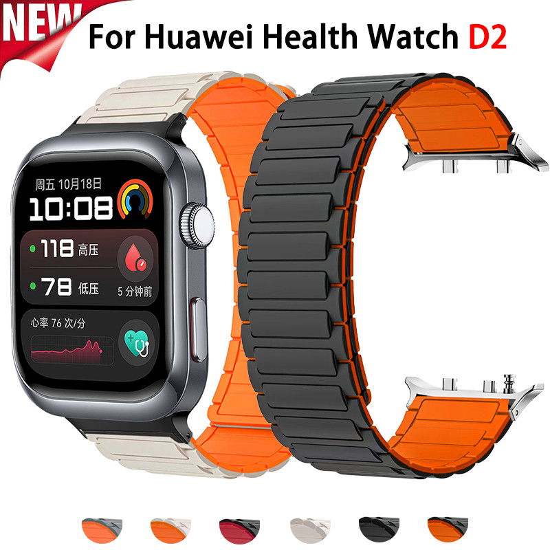 Dây Đeo Silicon Cho Huawei Health Watch D2 Vòng Tay Thể Thao Từ Tính Cho Huawei Watch D2 Phụ Kiện Dâ