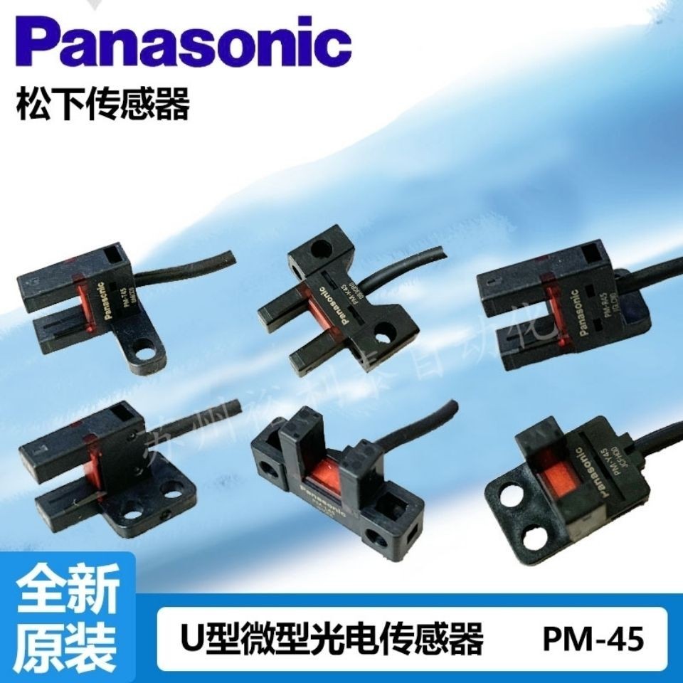 Cảm biến quang điện tử Panasonic PM-L45 T45 K45 Y45 F45 R45 PM-T65 Y65