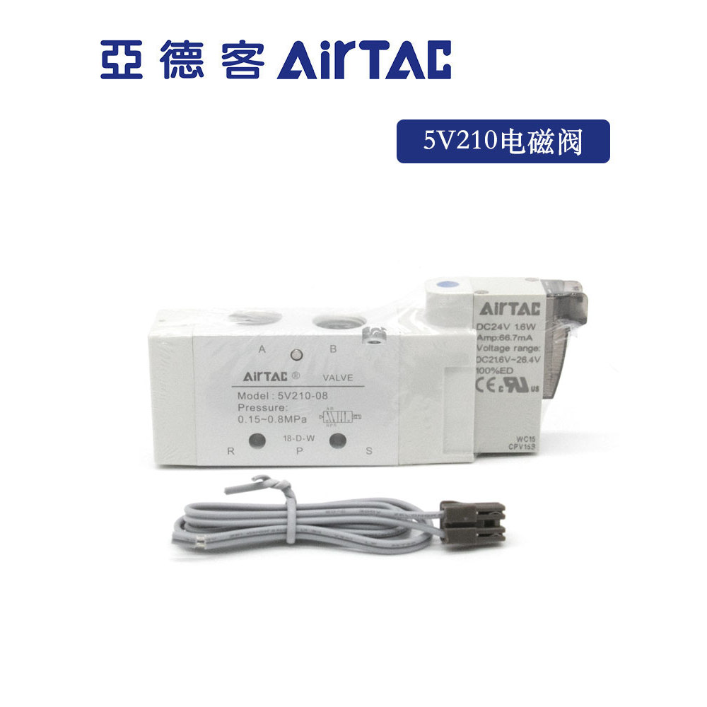 Bắn thật❤ Van đảo chiều điện từ Airtac 5V210-08 5V2108B050 5V2108B200 WYOX 9a0