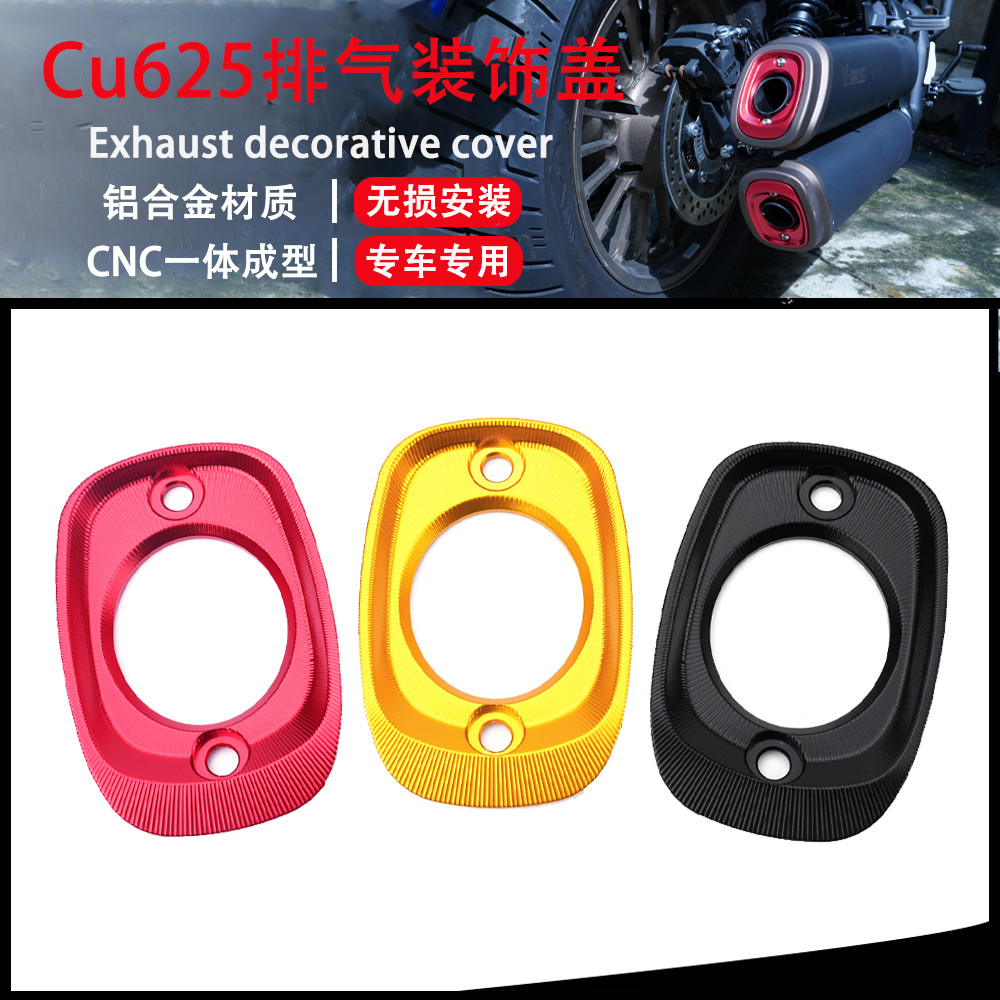 Thích hợp cho Promise Cu625 Sửa đổi Đầu ống xả xe máy Hợp kim nhôm Vỏ bảo vệ trang trí