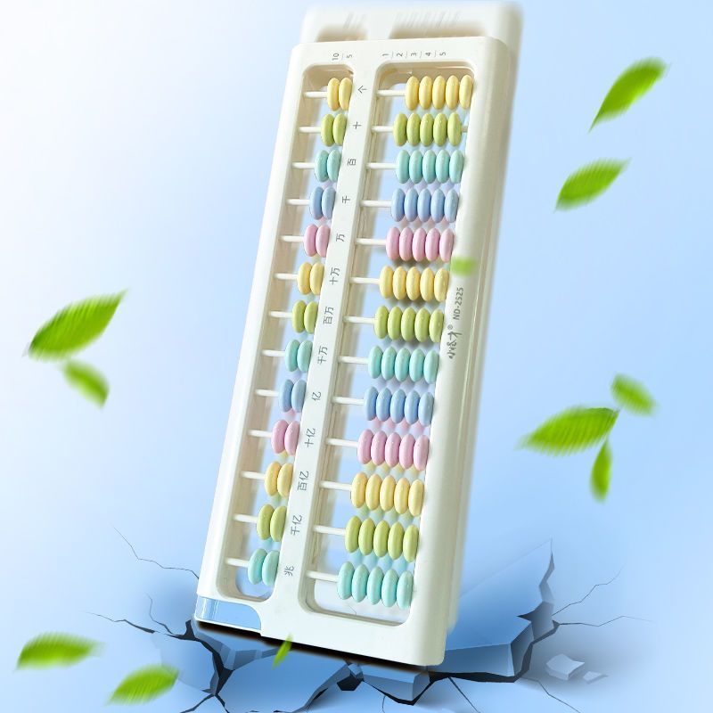 Little Monster Abacus Hạng Hai Tập 7 Hạt 13 Tập Tin Giáo Dục Con Người Phiên Bản Năm Hạt Abacus Phiê