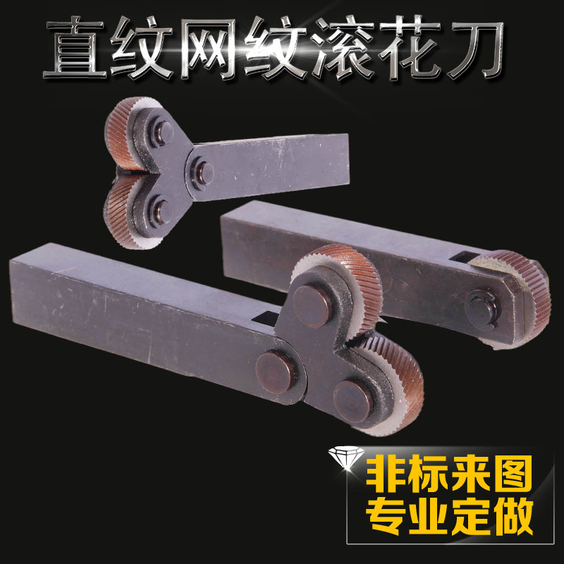 Máy tiện Lưới Hạt Thẳng Knurling Dao Dập Nổi Bánh Xe 0.4 0.8 1.0 1.2 2.0 Knurling Knife ECGQ