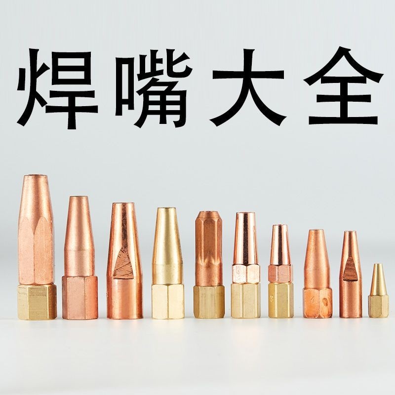Đầu hàn Đầu hàn Đầu hàn Đầu hàn Đầu hàn oxy H01-2 H01-6 H01-12 H01-20 Tất cả các đồng