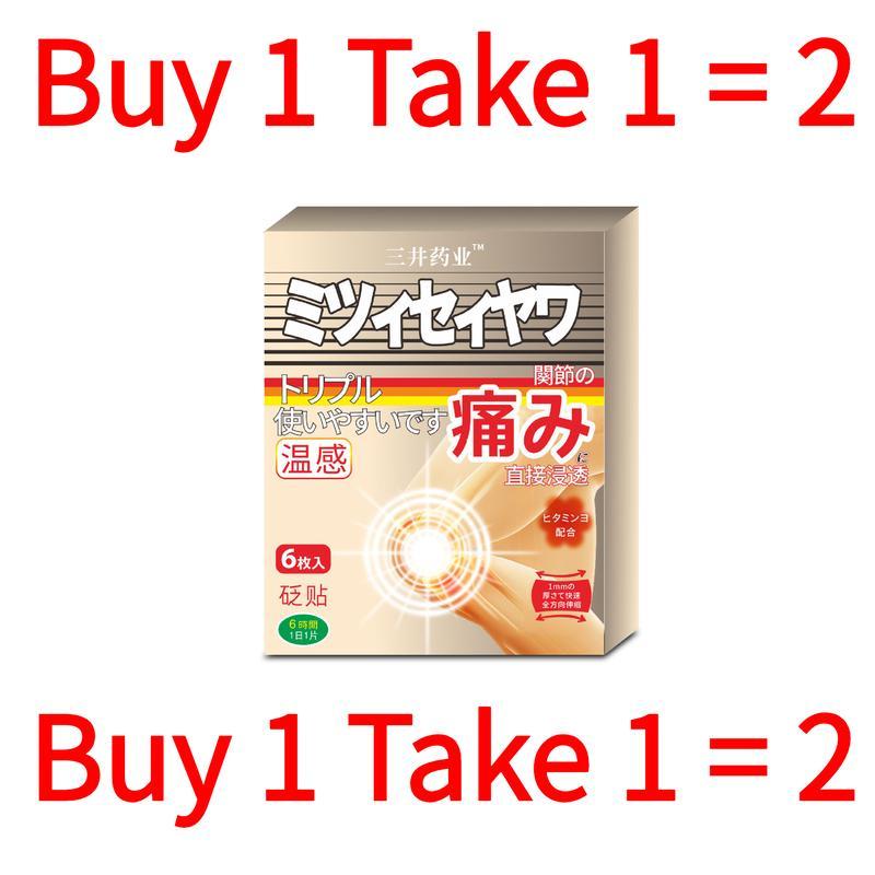 Miếng dán sức khỏe khớp HZH3, Dược phẩm Mitsui, Miếng dán chân, Trị liệu tiêm liên tục, Trị liệu chă