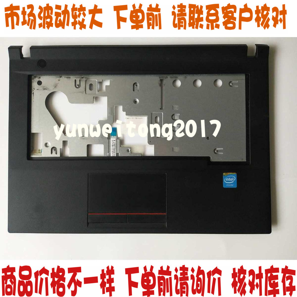 Lenovo E40-30 E40-70 E40-80 E41 E41-70 A Shell B Shell C Shell D Shell E