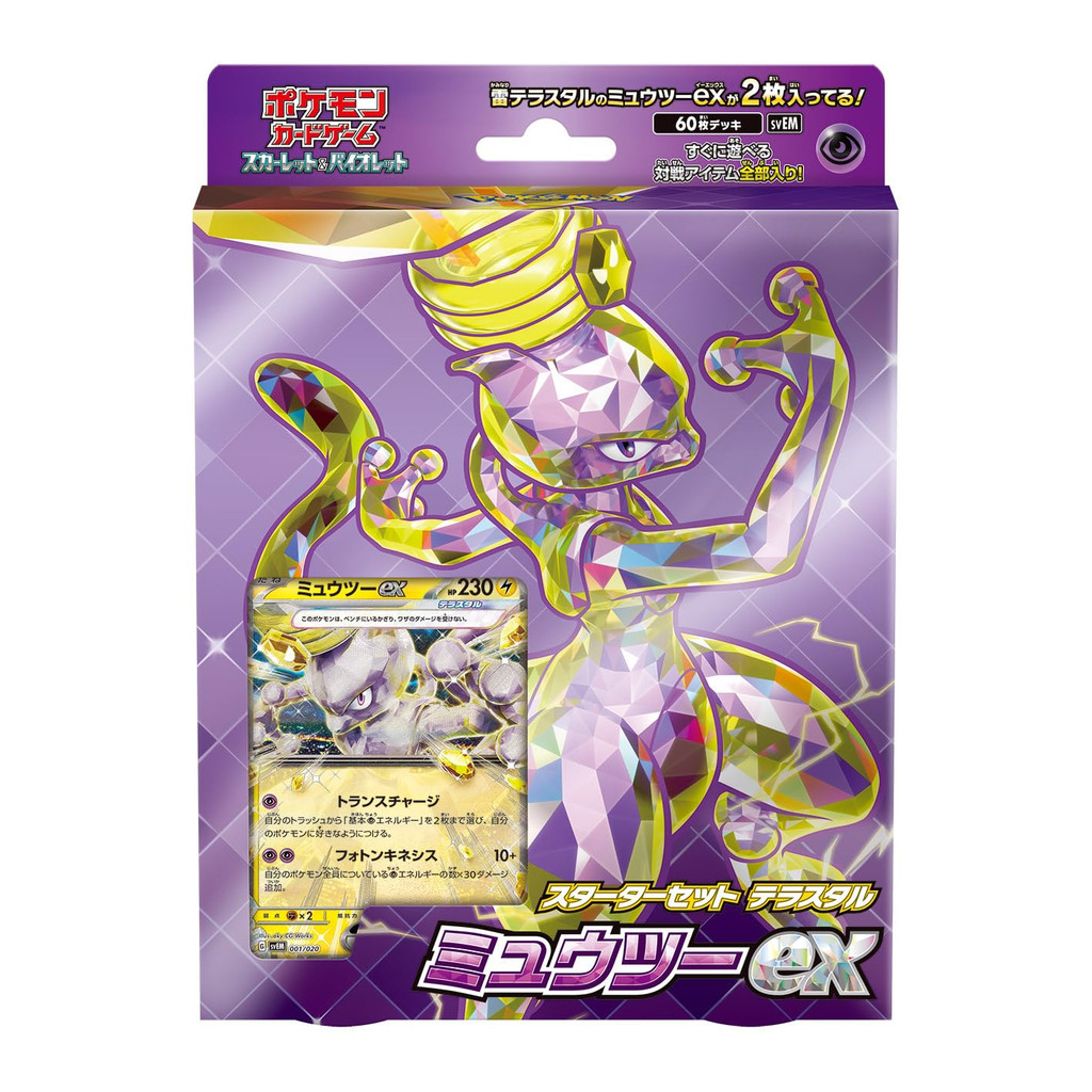 Bộ khởi đầu Pokémon Trading Card Game Scarlet & Violet Terastal Mewtwo ex