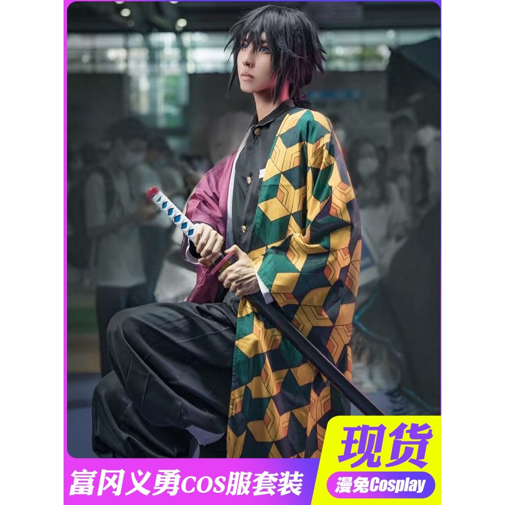 Bộ đồng phục Tomioka Giyuu Demon Slayer, gồm áo haori và quần, dành cho trẻ em, phù hợp cosplay