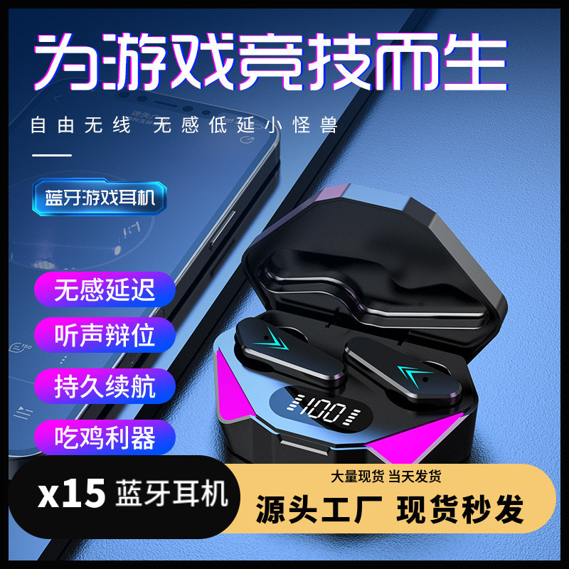 Xuyên biên giới mới Phong cách X15 Tai nghe Bluetooth Nhà máy Hàng có sẵn Tai nghe Bluetooth X15 mới