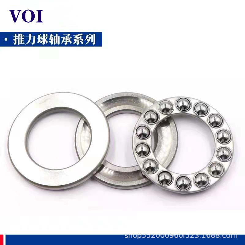 Vòng bi tự bán / lực đẩy 51104 51105 51106 51107 ƯU ĐÃI