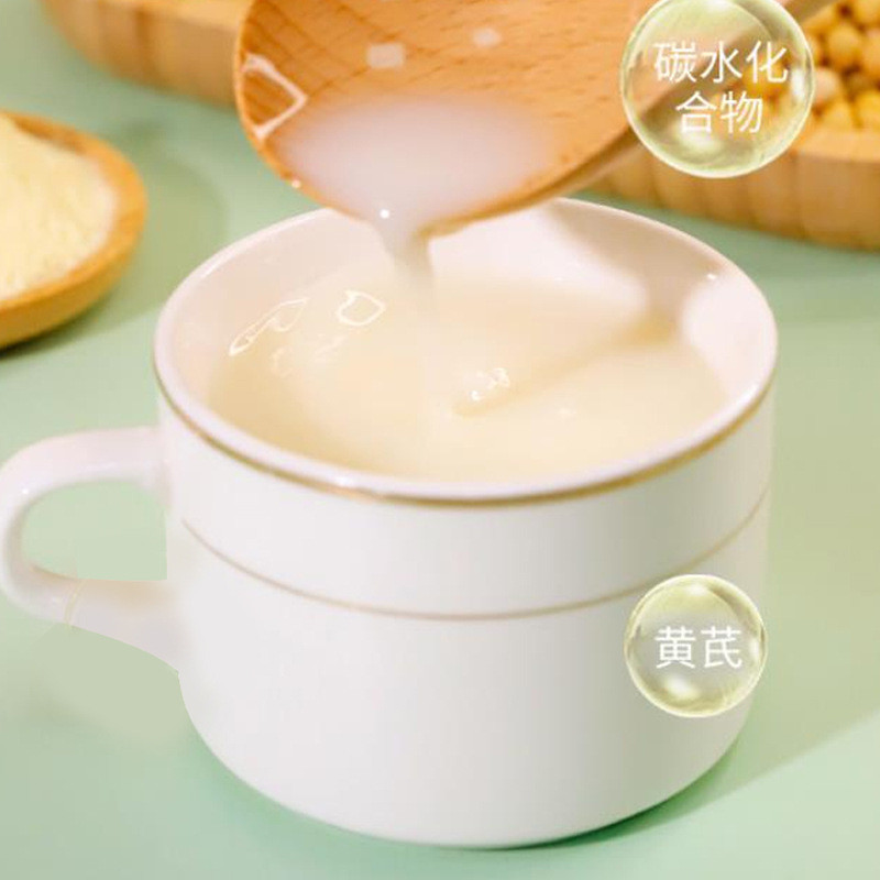 Cinnamo Nhân Sâm Bột Thay Thế Bột Đậu Nành Di Động Yam Ejiam Sữa Đậu Nành Màu Hồng Ngày Sữa Đậu Nành