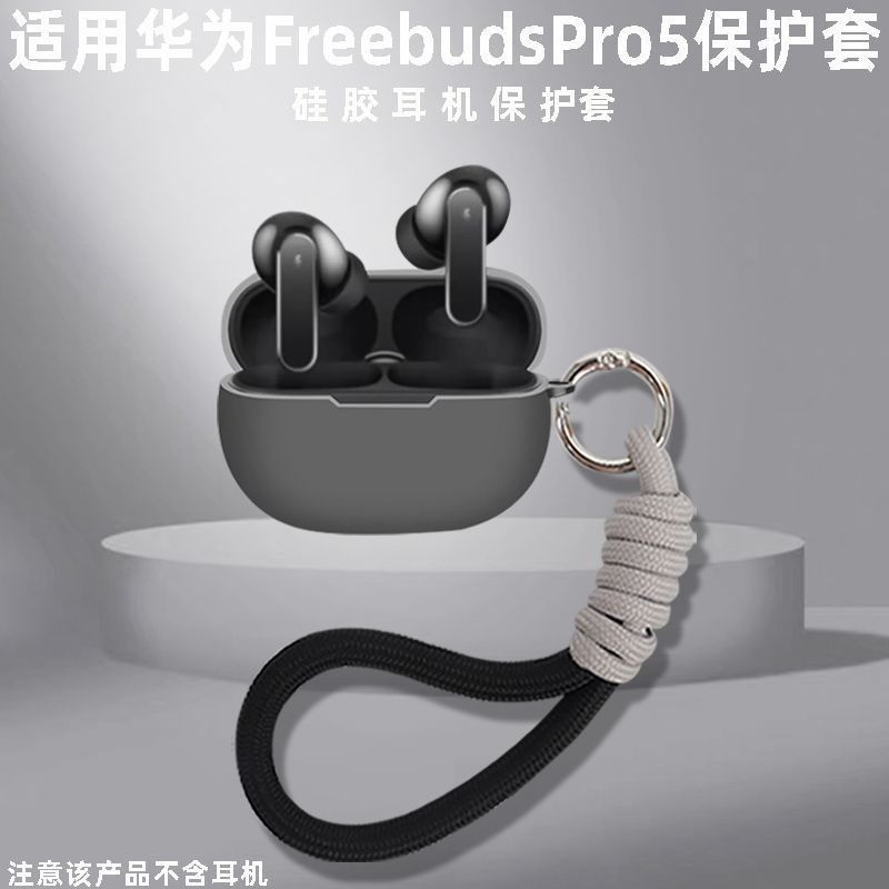 Ốp lưng cho Huawei FreeBuds Pro 5, Vỏ tai nghe silicon lỏng cho FreeBuds Pro5