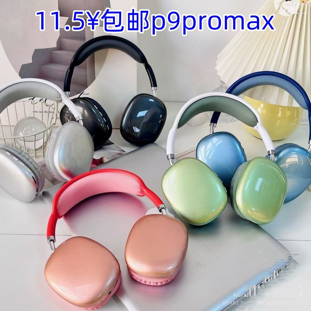 Tai nghe P9 Promax Tai nghe Bluetooth không dây Tai nghe chơi game