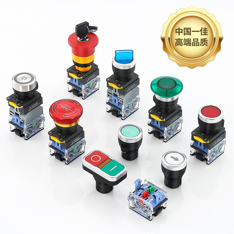 Nút tự đặt lại a.Yijia LA38-11DN có nút khởi động màu đỏ xanh nhạt Công tắc nguồn tròn 22mm 83DB