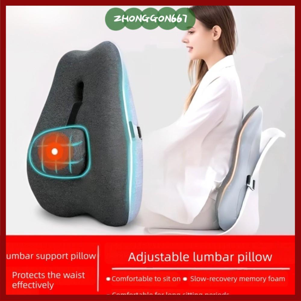 ZHONGGON67 Bảo vệ eo, Gối thắt lưng tiện lợi có thể điều chỉnh, Bộ nhớ chất lượng cao Đệm hỗ trợ lưn