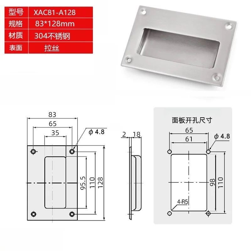 90 / XAC61 / -A102 / XAC81-A128 / 304 Tay cầm khóa ẩn nhúng bằng thép không gỉ