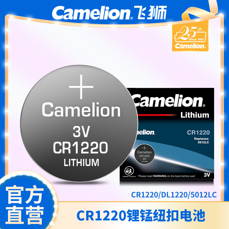 Nút chìa khóa ô tô Camelion CR1225 / CR2032 Bảng viết tay Cân điện tử / 11.27 A