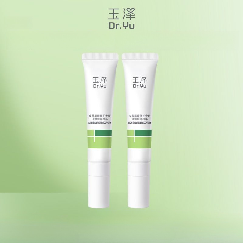 Bác sĩ Yu Skin Barrier Repair Tinh chất dưỡng ẩm chuyên nghiệp 10g Dưỡng ẩm lâu trôi & Giảm nếp nhăn