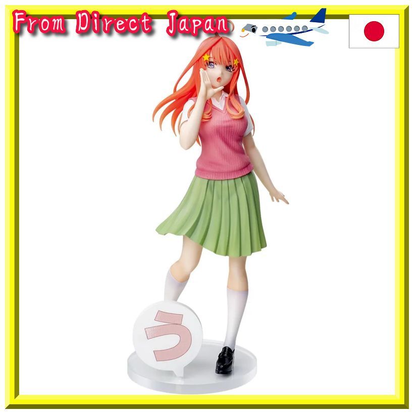 Luminasta The Quintessential Quintuplets Nakano Itsuki Figure