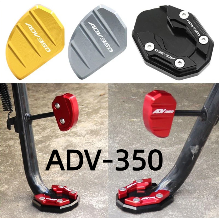 HONDA scooter accessories, ADV350 motorcycle modified side kick enlarged base, side stand auxiliary 