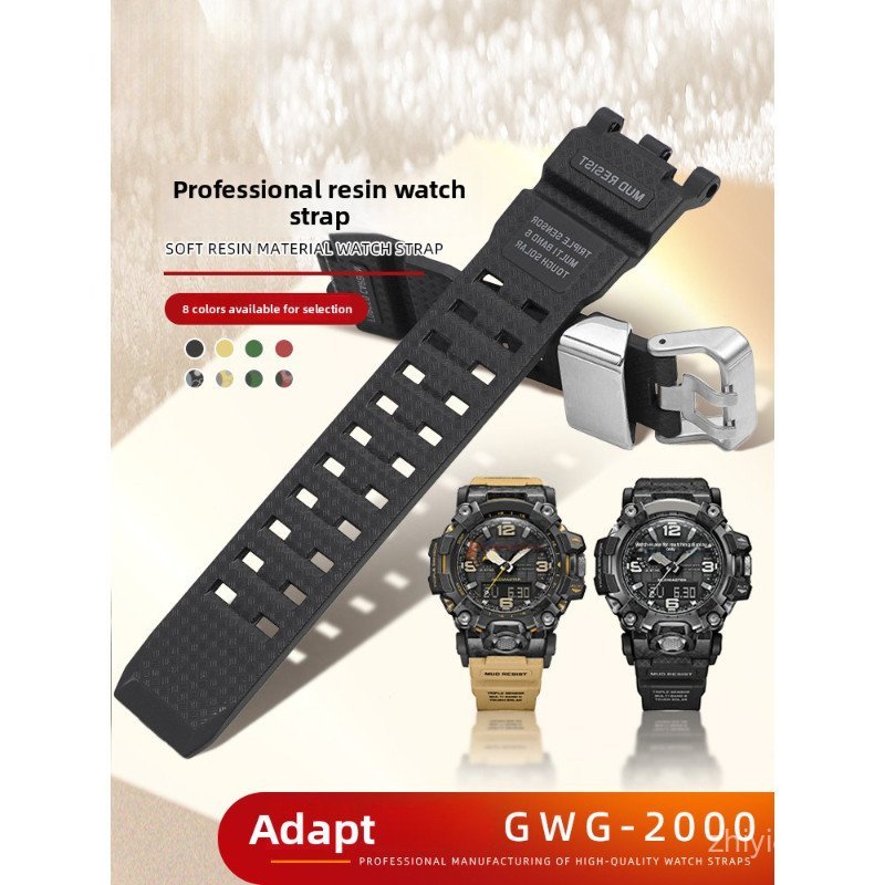 Dành Cho GWG2000 / GWG2040 Mudmaster Dây Đeo Ngụy Trang Kết Cấu Màu Dây Đeo Tay Nhựa Chống Thấm Nước