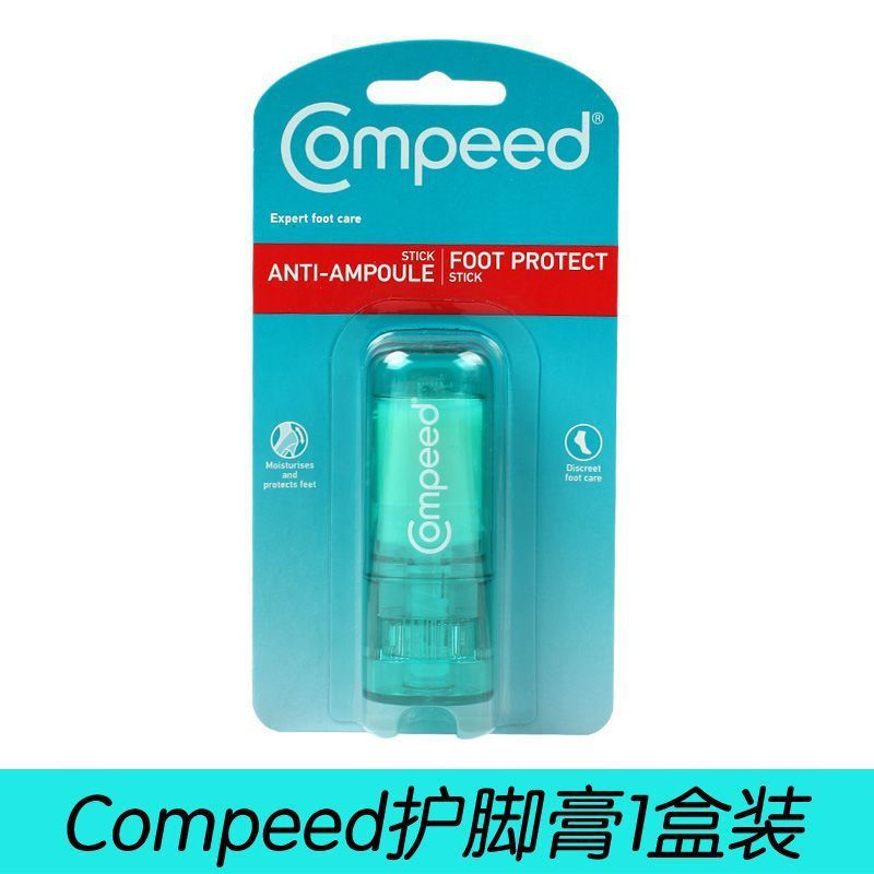 TP Germany Compeed Foot Care Balm Foot Grinding Tool High Heels New Shoes Heel Moisturizing Balm Hyd