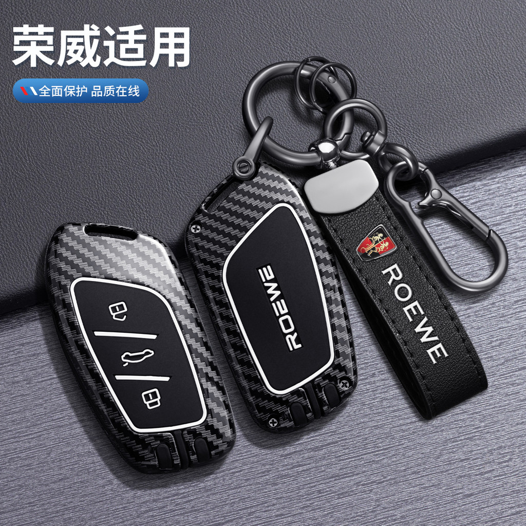 Vỏ chìa khóa Rongwei rx5 i5 Car d7 / i6max Clayway Chuyên dụng rx3 / d5x Bao gồm tất cả Vỏ bảo vệ na