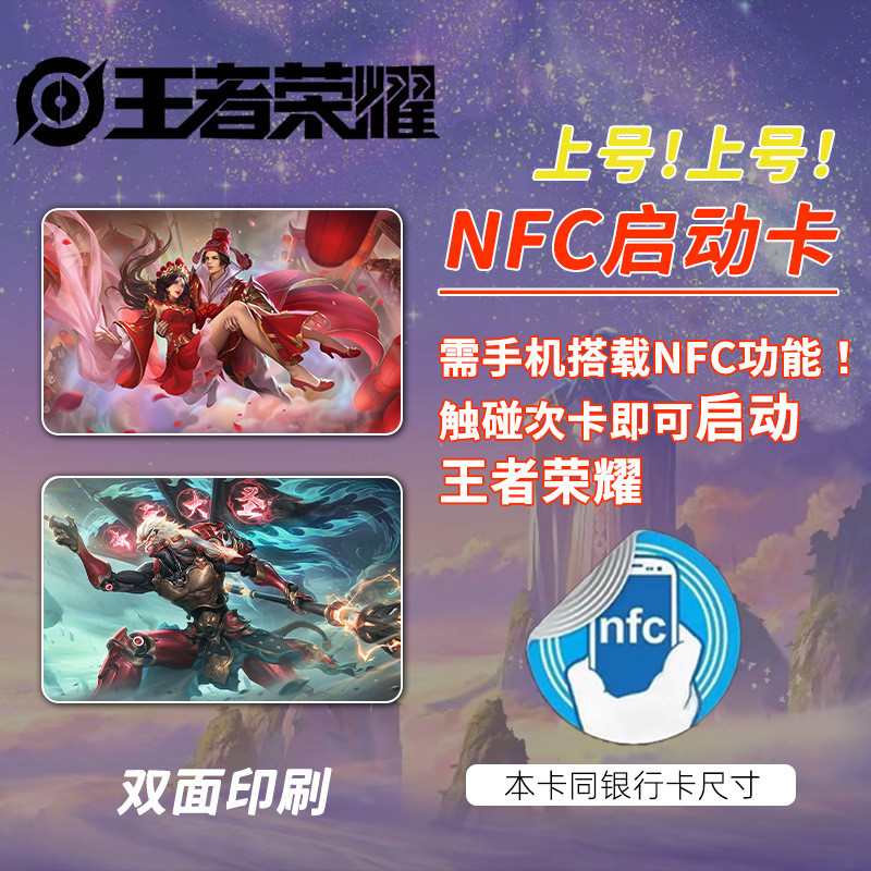 King of Glory Xẻng vàng Peace Elite Peace Elite Shadow Ninja Tour20251203