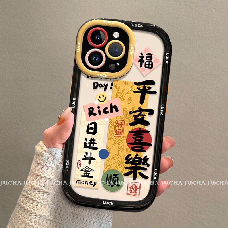 Vỏ điện thoại cao cấp dành cho Apple 14 Pro và 16 Pro Max, mẫu Peace Joy 40#251122