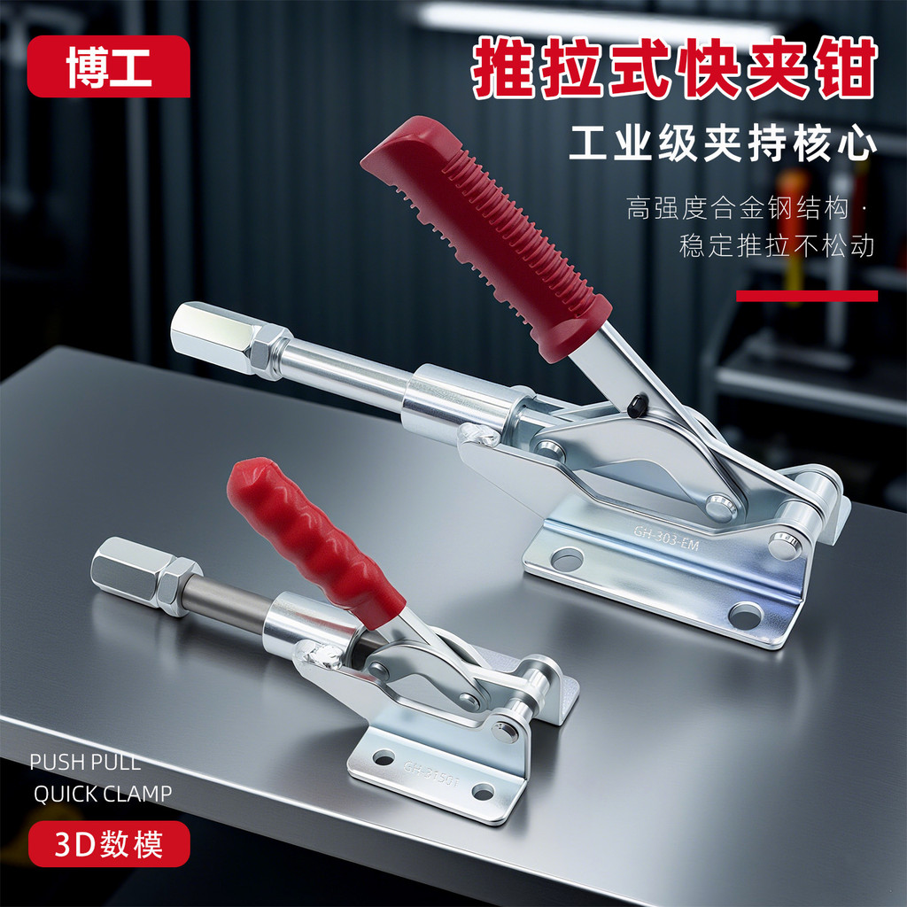 Misumi misumi Khuỷu Tay Kẹp MC07-12 / Kẹp / Kẹp Nhanh Loại Đẩy 303E 31501 Kẹp Cố Định L4FP