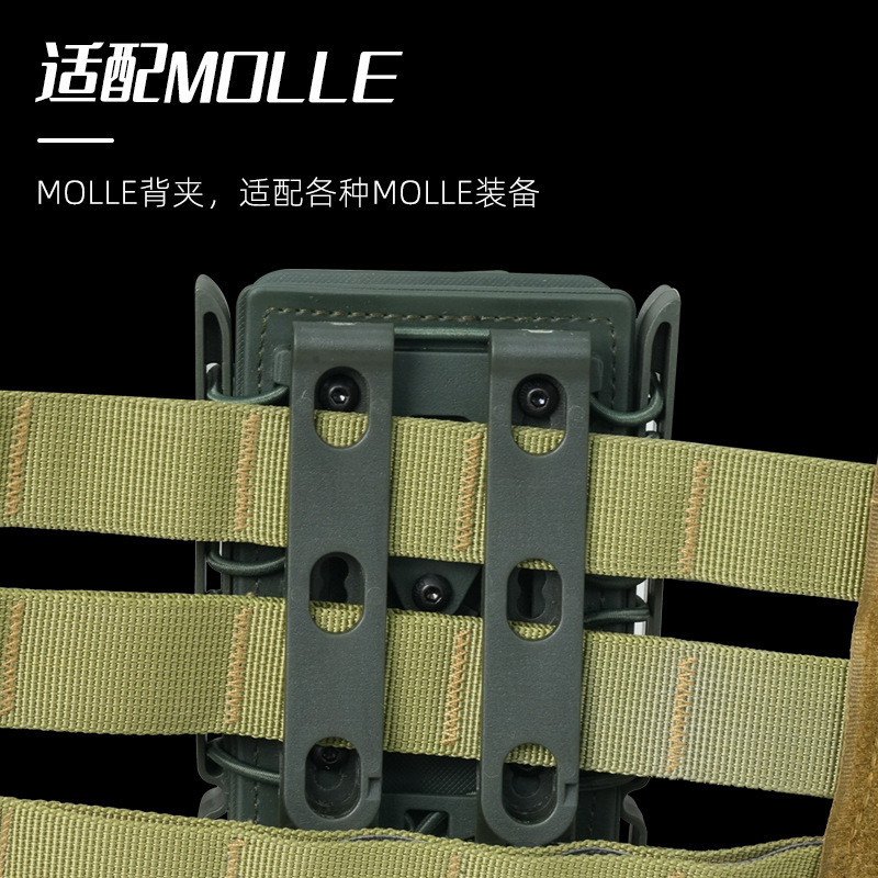 5.56 Bọ Cạp Vỏ Mềm Tạp Chí Áo Khoác 9 Mm Đai Bao Molelle Phụ Kiện 7.62 Bước Bao Glock 17 Bộ 25.11.27